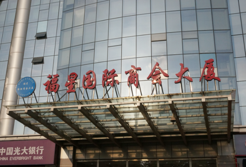 万搏网（中国）公司武汉办事处