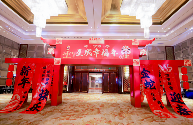 万搏网（中国）幸福年，“蛇”我其谁